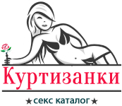 ru.kurtizanochki.com